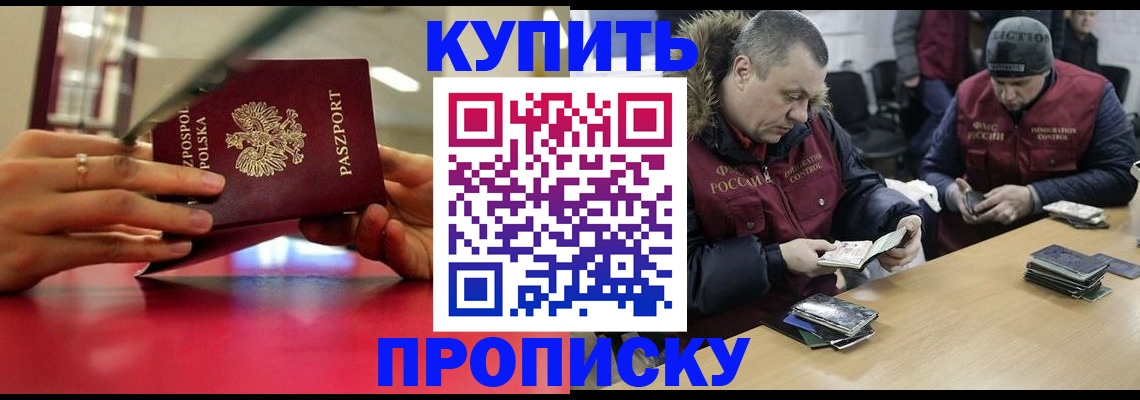 временная регистрация госуслуги в Озёрске
