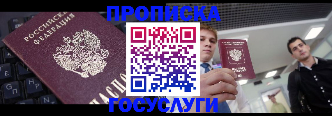 регистрация для дет. сада в Озёрске