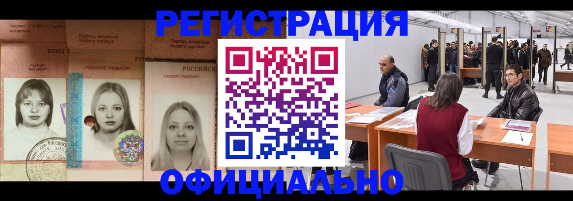 пропишу в квартире в Озёрске